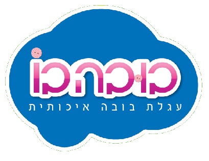 בובה בו - עגלות